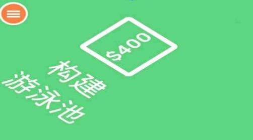 城市建設(shè)大亨游戲