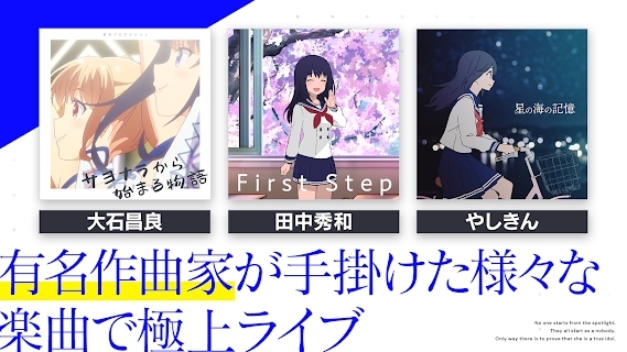 偶像榮耀I(xiàn)DOLY PRIDE官方版(アイプラ) 偶像榮耀I(xiàn)DOLY PRIDE官方版(アイプラ)