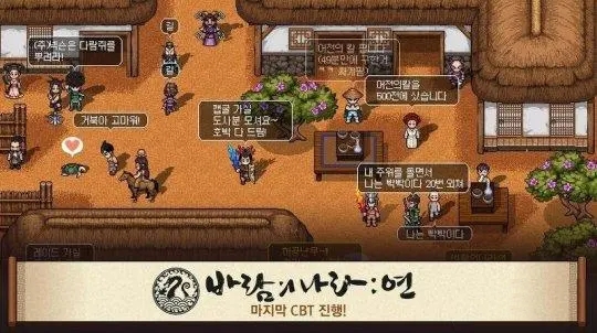 風之國度燕官方版(KingdomWinds)