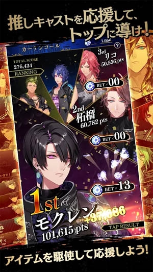 BLACK STAR黑星劇場官方版(ブラスタ)