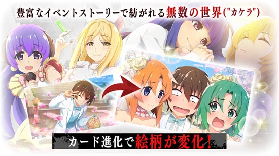 暮蟬悲鳴時命官方版(ひぐらし命)