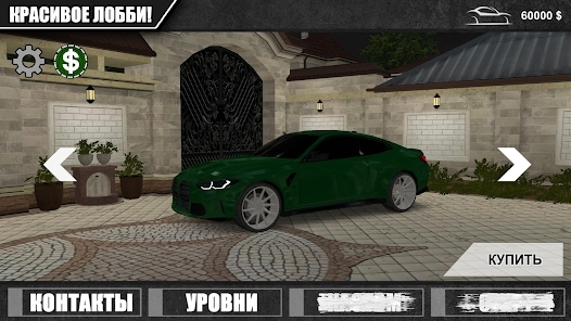 高加索停車場最新版(Caucasus Parking)