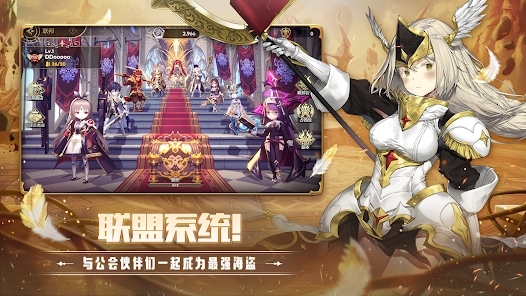 德米安傳記海盜聯(lián)盟最新版