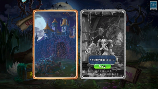 密室逃脫美妝學(xué)院官方版