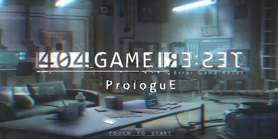 錯誤游戲Reset序章最新版(404 Game Reset Prologue)