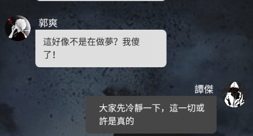 死亡生機1官方版
