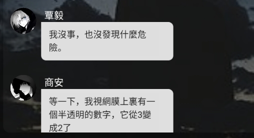 死亡生機1官方版