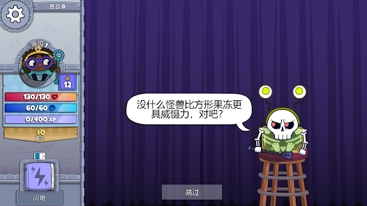 球形守衛(wèi)完整版(Roundguard)