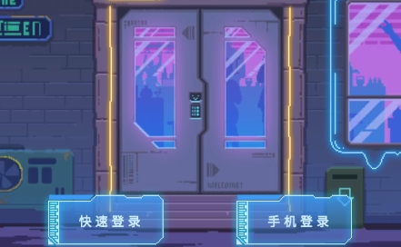 不一樣戰(zhàn)機官方版 QQ鎴浘20230425153937.png