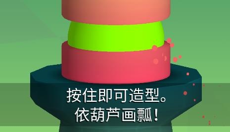 一起做陶瓷游戲(Pottery)