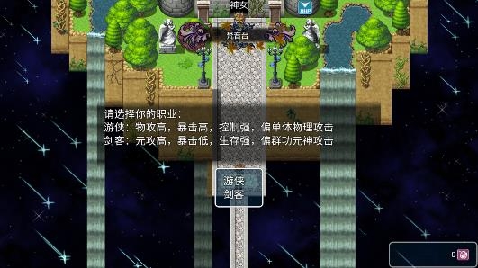 封魔斬游戲正版