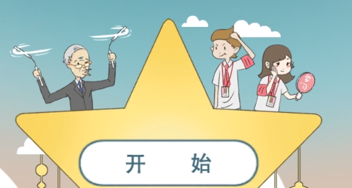 進不去學校了怎么辦官方版