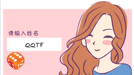 戀愛模擬器手游官方版