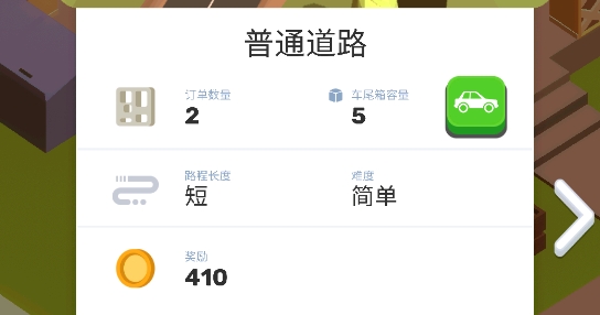 豆腐漂移者游戲官方版