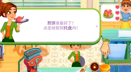 頂級廚師游戲官方版