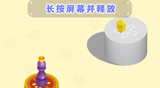 開心跳一跳完整版