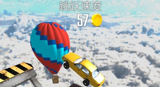 Mega Ramp Car Jumping游戲
