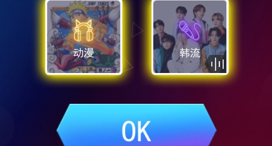 節(jié)奏寶劍官方版