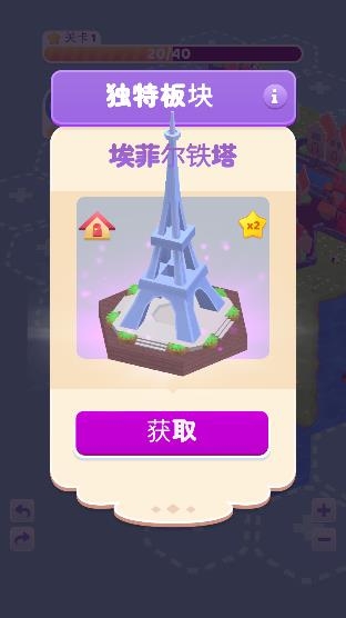 世外桃源游戲正版(Perfect Lands)