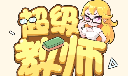 QQ鎴浘20230609102141.png