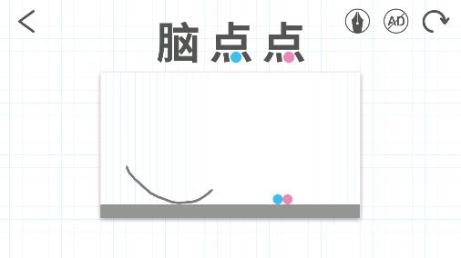 腦點(diǎn)點(diǎn)小游戲(Brain Dots)
