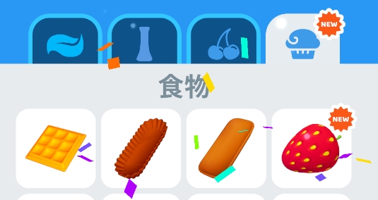 Perfect Cream完美奶油官方版