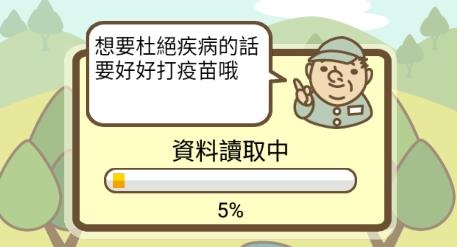 養(yǎng)豬場MIX最新版