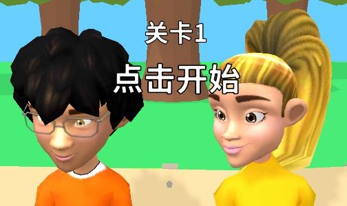 偷偷接吻別被發(fā)現(xiàn)游戲(Kiss in Public)