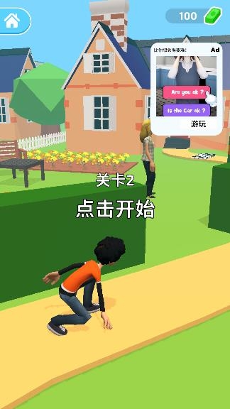 偷偷接吻別被發(fā)現(xiàn)游戲(Kiss in Public)