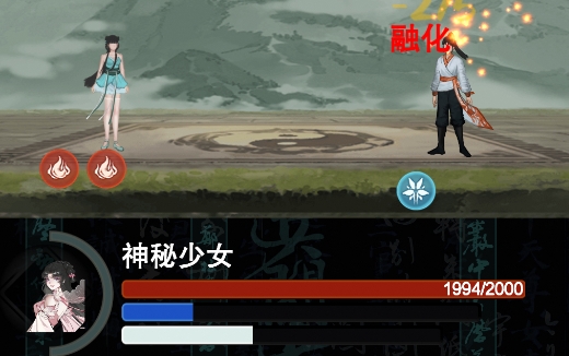 萬界掌門游戲官方版