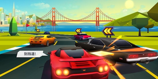 地平線追逐最新版本(Horizon Chase)