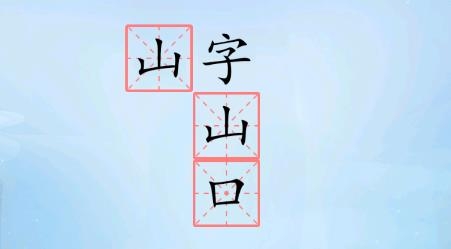 字走江湖游戲安卓版