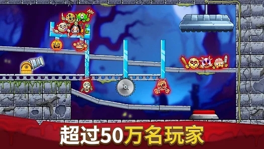 粉碎怪獸邪惡謎題最新版