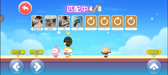 奔跑吧蛋蛋最新版