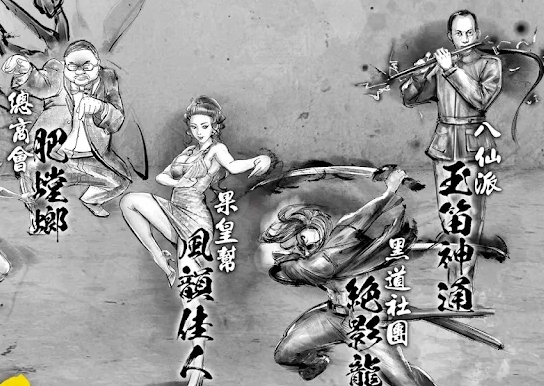 打工英雄傳2香城風(fēng)云官方版