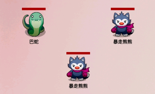 山海靈獸模擬器官方版