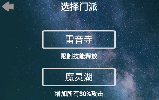 山海靈獸模擬器官方版