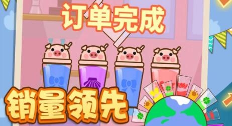 網(wǎng)紅奶茶店游戲