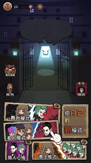 猛鬼過(guò)家家游戲