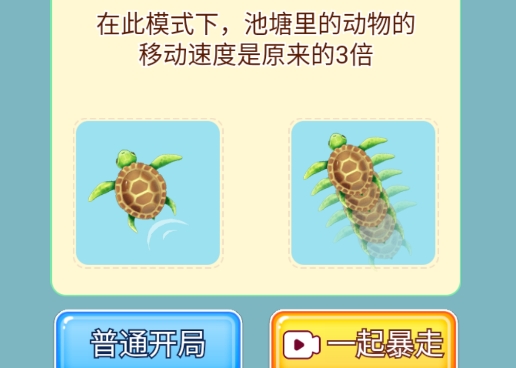 召喚神龍暴走版免廣告版