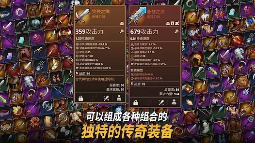 循環(huán)地牢最新版(LoopDungeon)