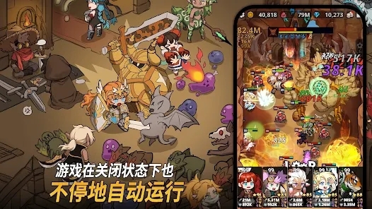 循環(huán)地牢最新版(LoopDungeon)