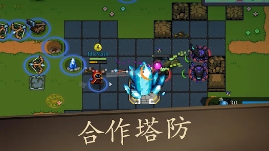 窮極法師大亂斗最新版(LastMageStanding)