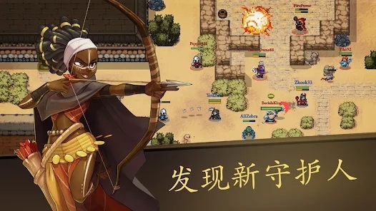 窮極法師大亂斗最新版(LastMageStanding)