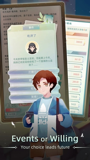 當(dāng)代人生國際服