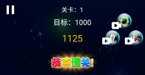 每日躺平消消樂游戲