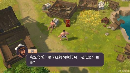 角斗士羅馬求生最新版本(Gladiators)