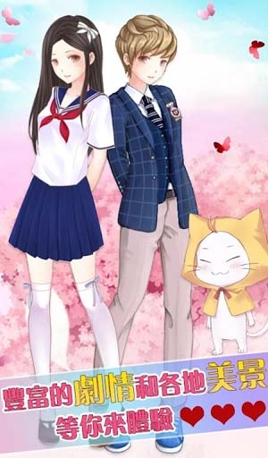 暖暖的換裝物語最新版