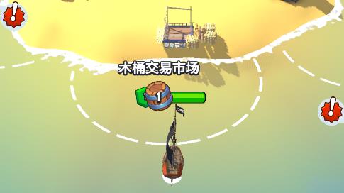 海盜突襲游戲