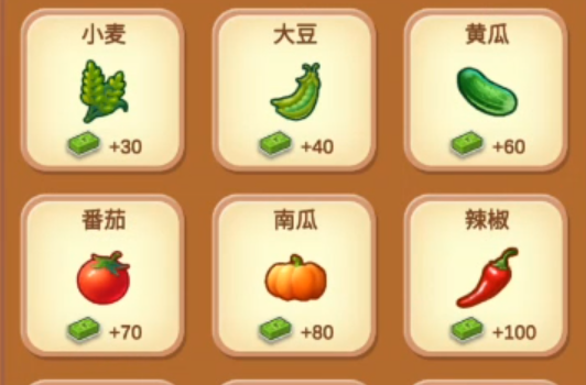 張同學(xué)的小農(nóng)院游戲官方版